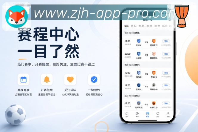 炸金花 App